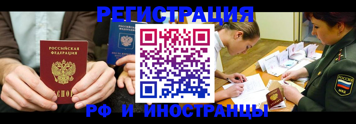 прописка паспорт в Кремёнках