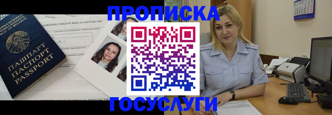 регистрация для школы в Кремёнках